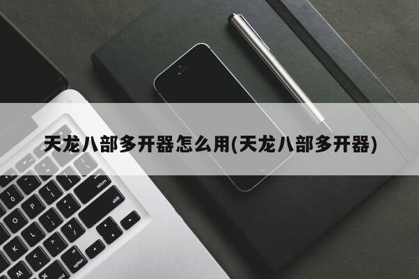 深刻的主题与思考